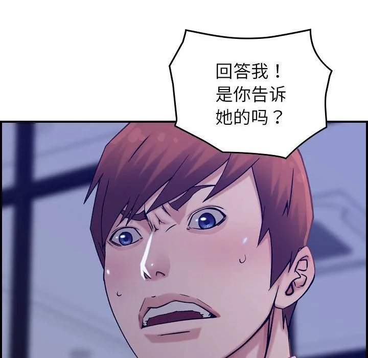 燃烧 燃烧:第16话