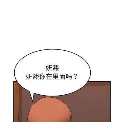 燃烧 燃烧:第29话