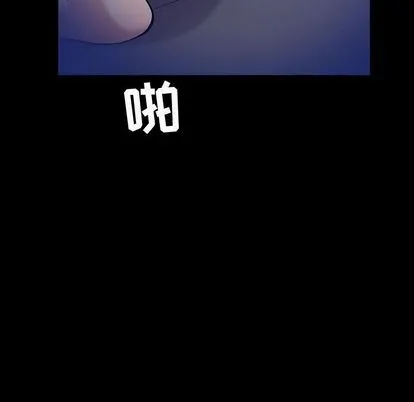 燃烧 燃烧:第29话