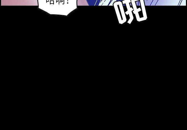 燃烧 燃烧:第15话