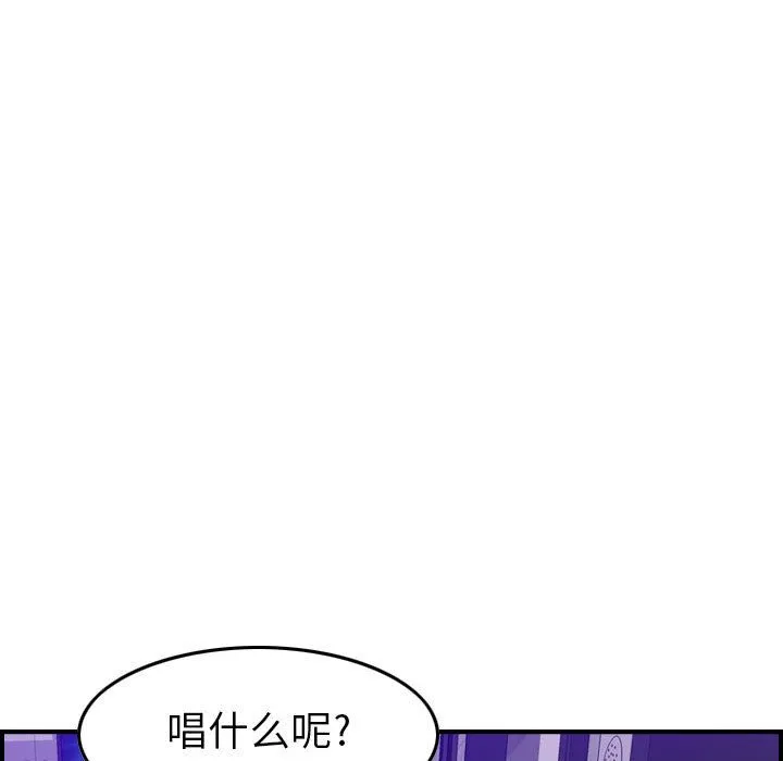 燃烧 燃烧:第9话