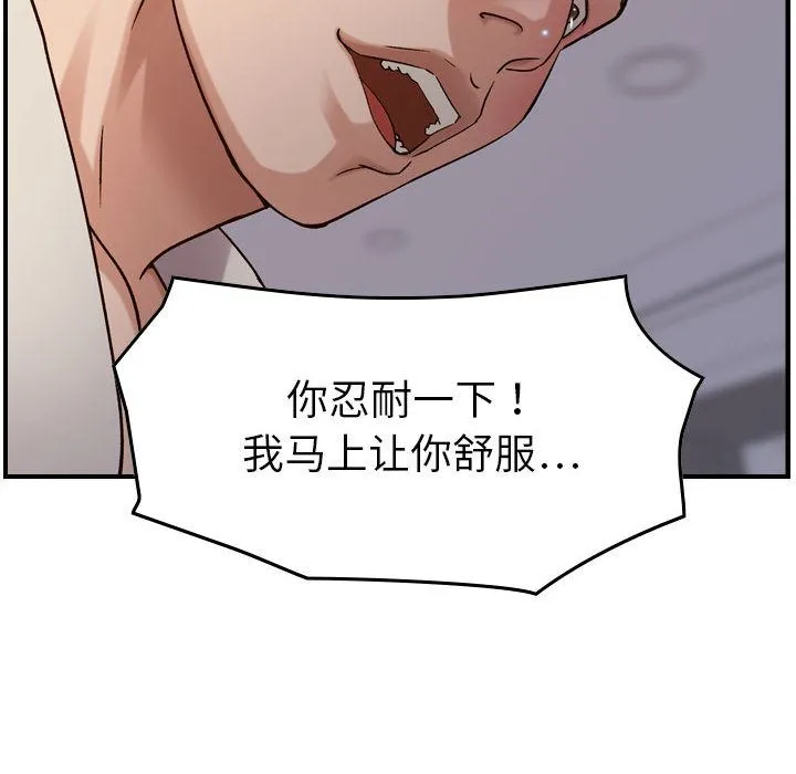 燃烧 燃烧:第22话