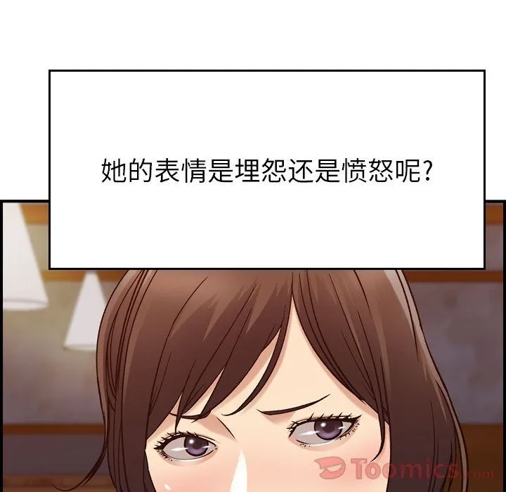 燃烧 燃烧:第13话