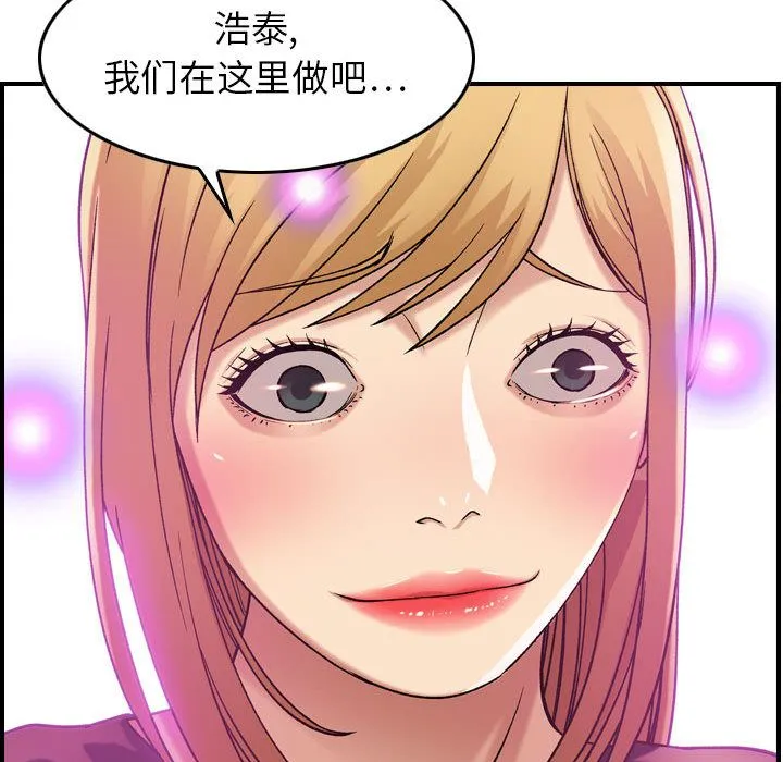 燃烧 燃烧:第12话