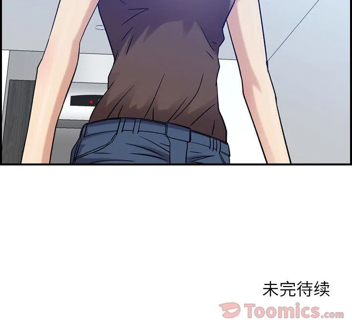 燃烧 Up燃烧:第14话