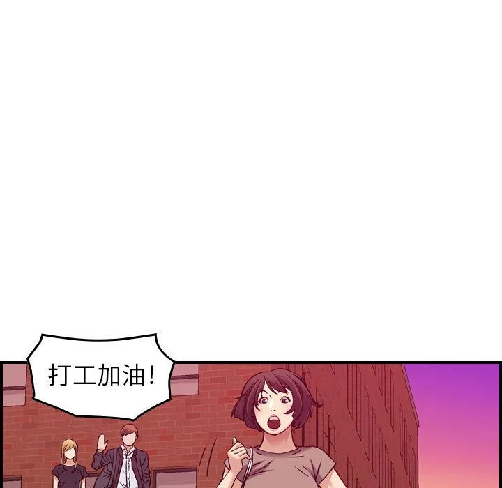 燃烧 燃烧:第12话