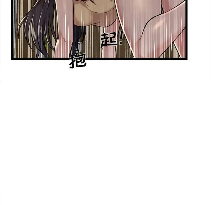 蚂蚁地狱 第5话