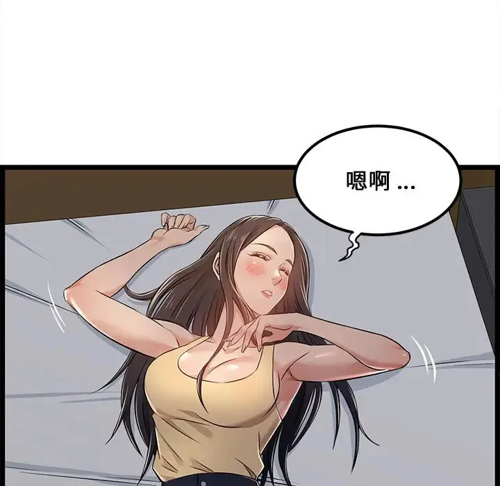 蚂蚁地狱 第4话