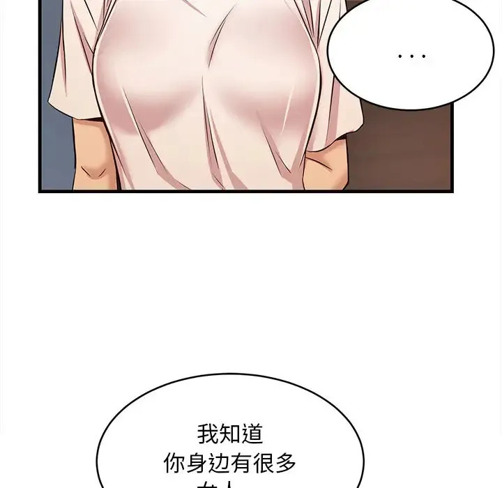 蚂蚁地狱 第1话