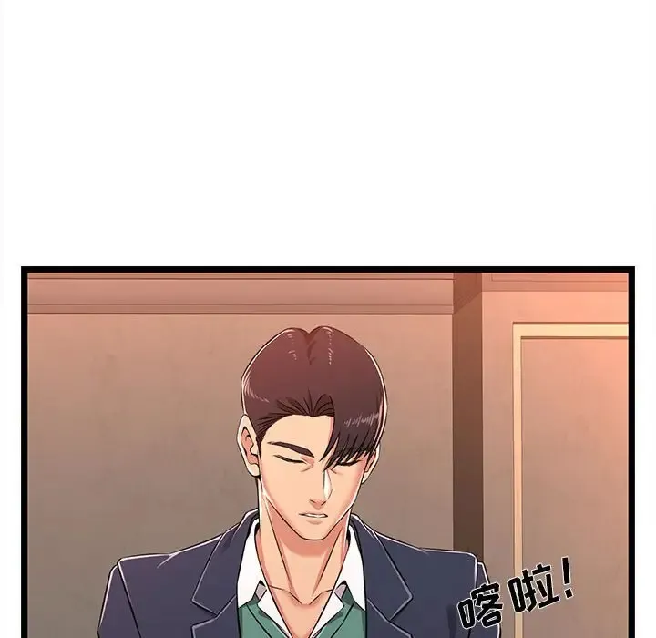 蚂蚁地狱 第5话
