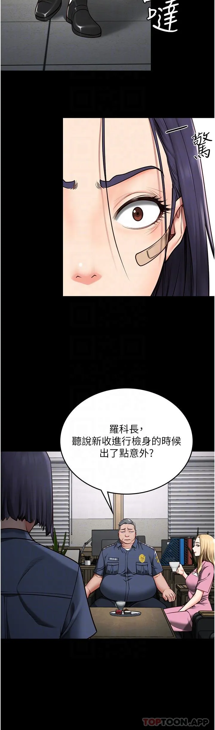 监狱女囚 第3话-流动被盯上的猎物