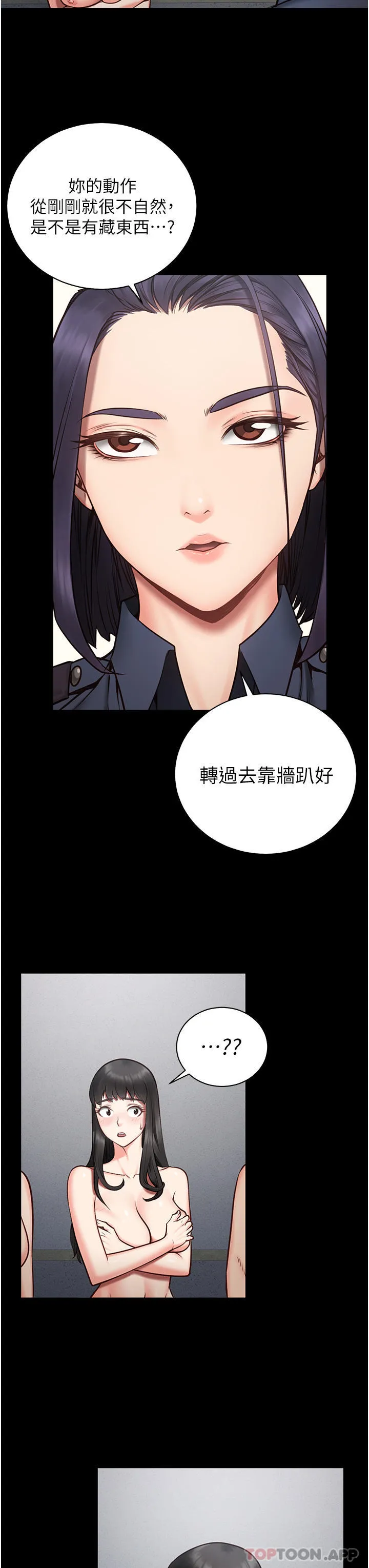 监狱女囚 第1话-女子监欲生活
