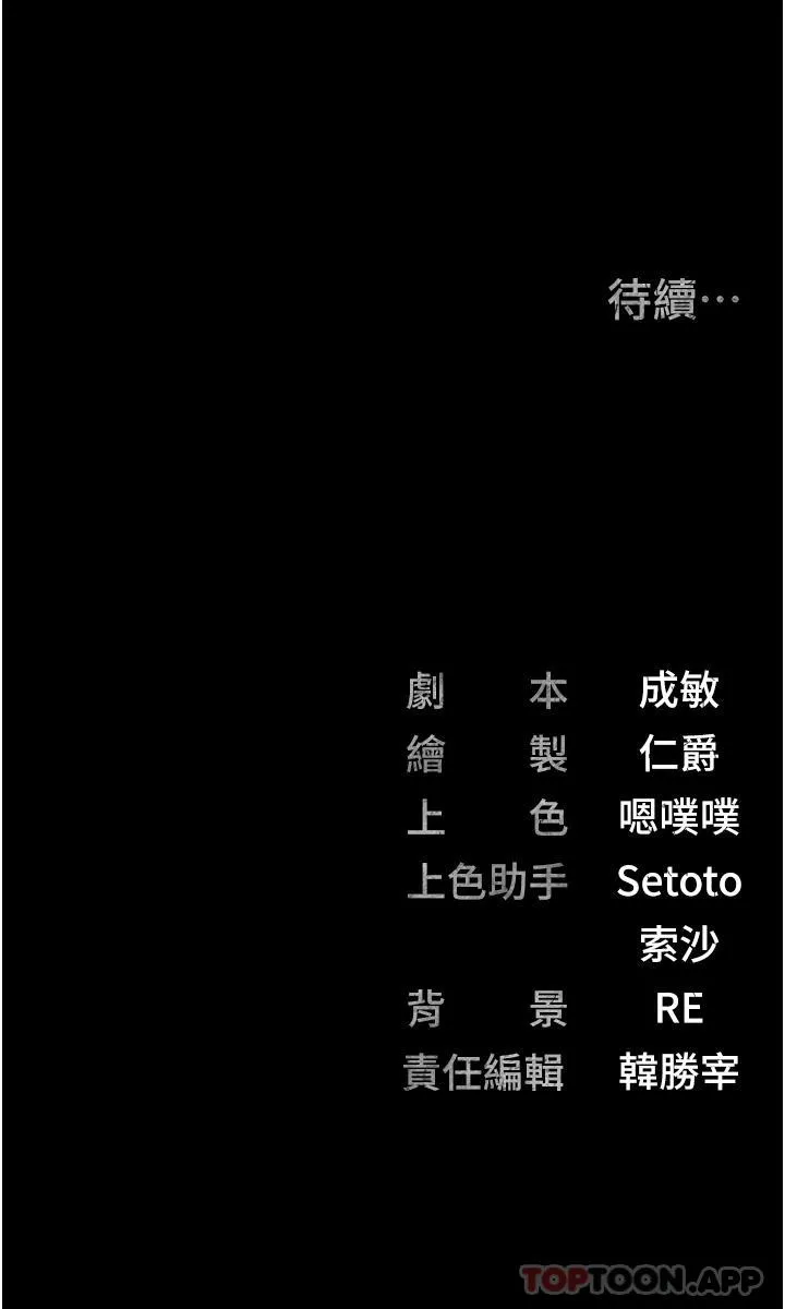 监狱女囚 第4话-帮我脱内裤