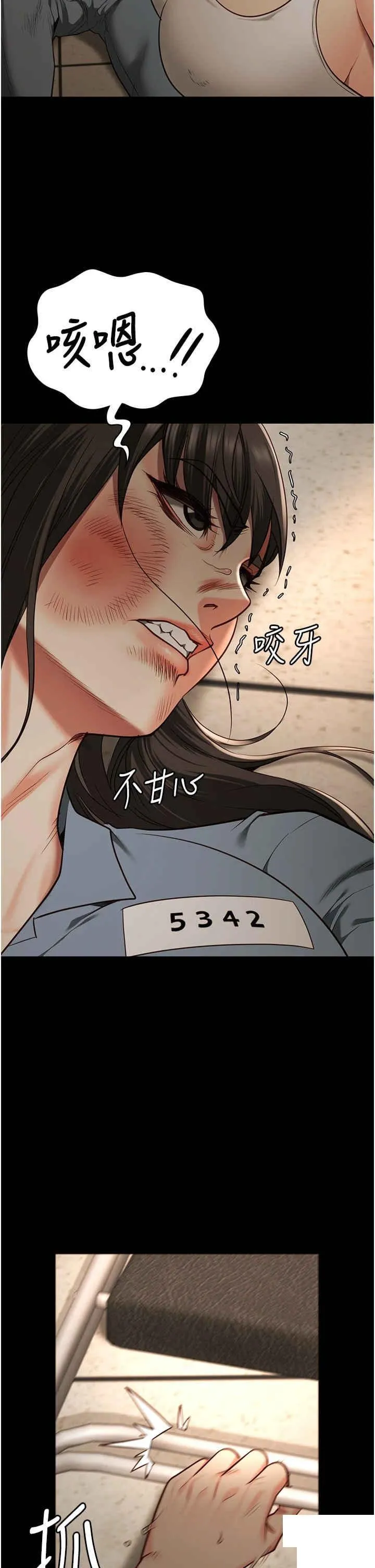 监狱女囚 第37话_丧心病狂的罗科长