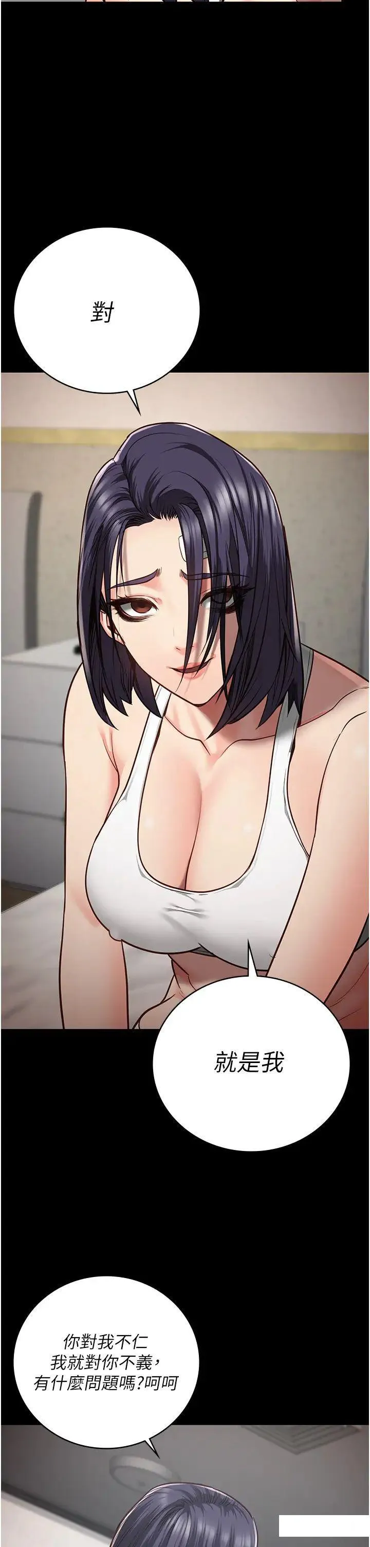 监狱女囚 第38话_活着还有什么意义
