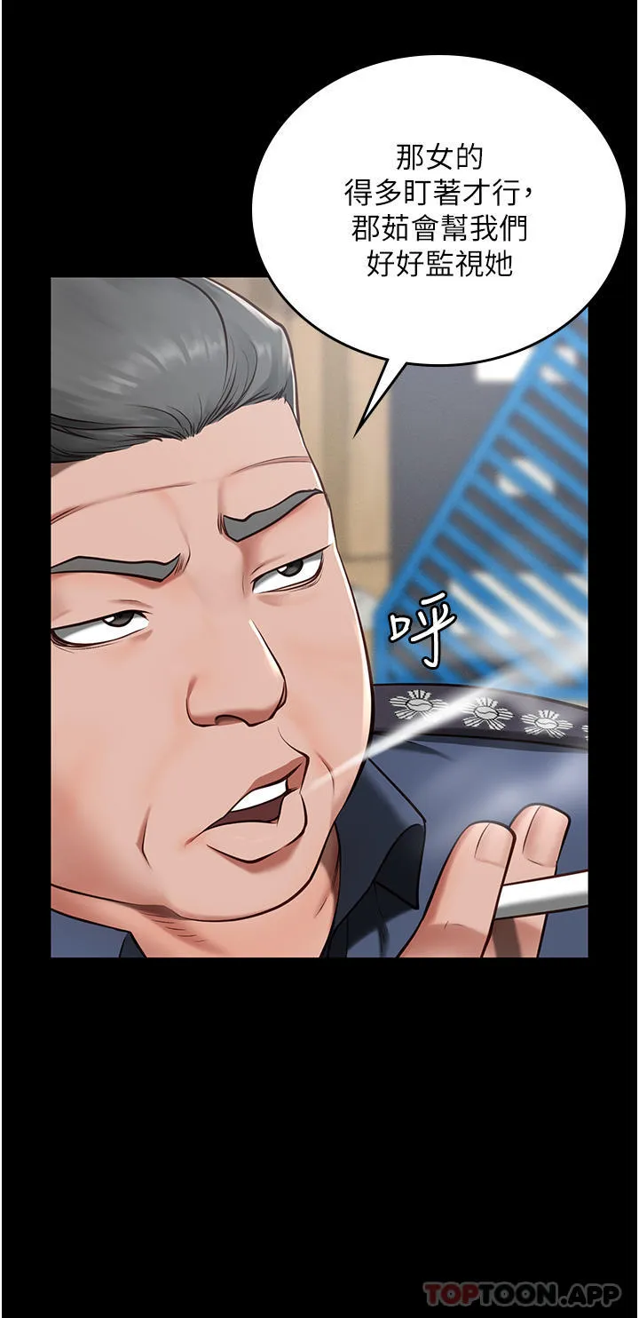 监狱女囚 第3话-流动被盯上的猎物