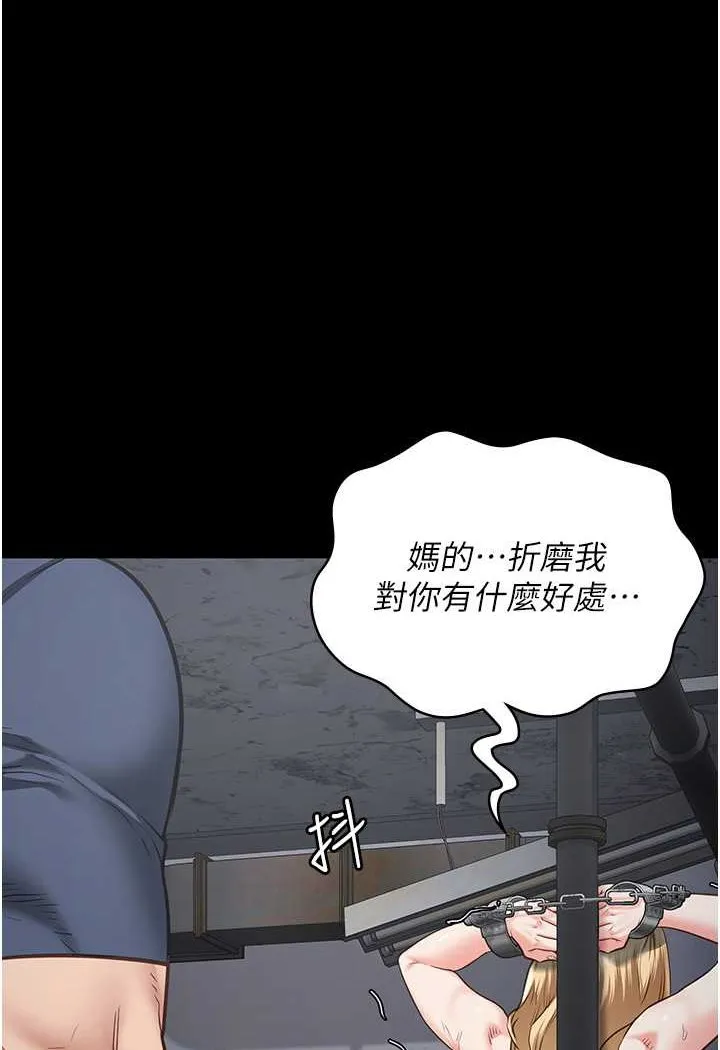 监狱女囚 第51话-被指奸到撒满地尿