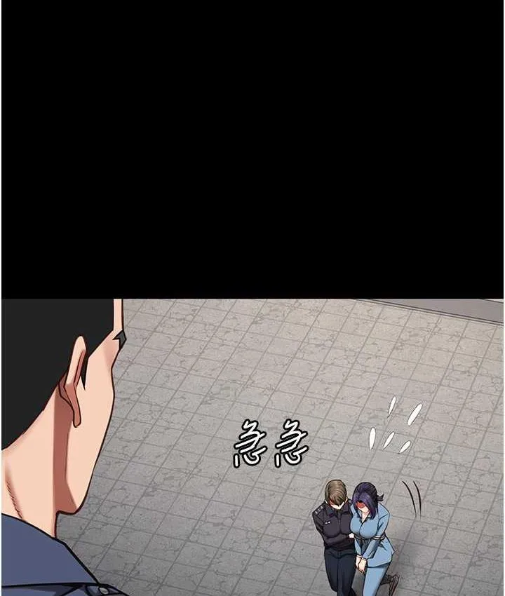 监狱女囚 第59话-你…你拿擴陰器做什么