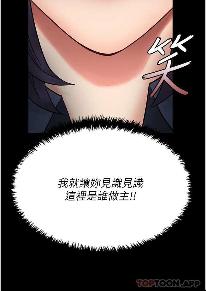 监狱女囚 第1话-女子监欲生活