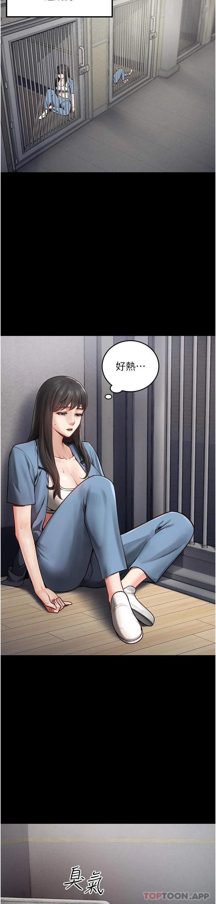 监狱女囚 第3话-流动被盯上的猎物