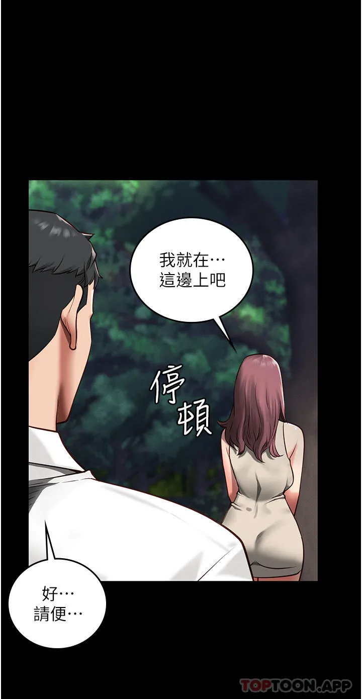 监狱女囚 第4话-帮我脱内裤