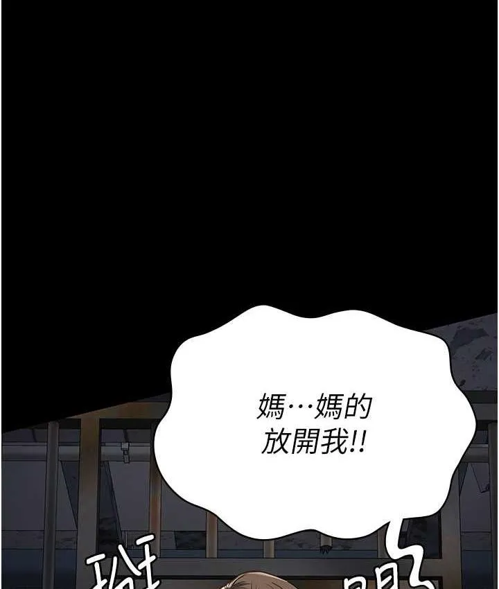 监狱女囚 第56话-最后赢家是