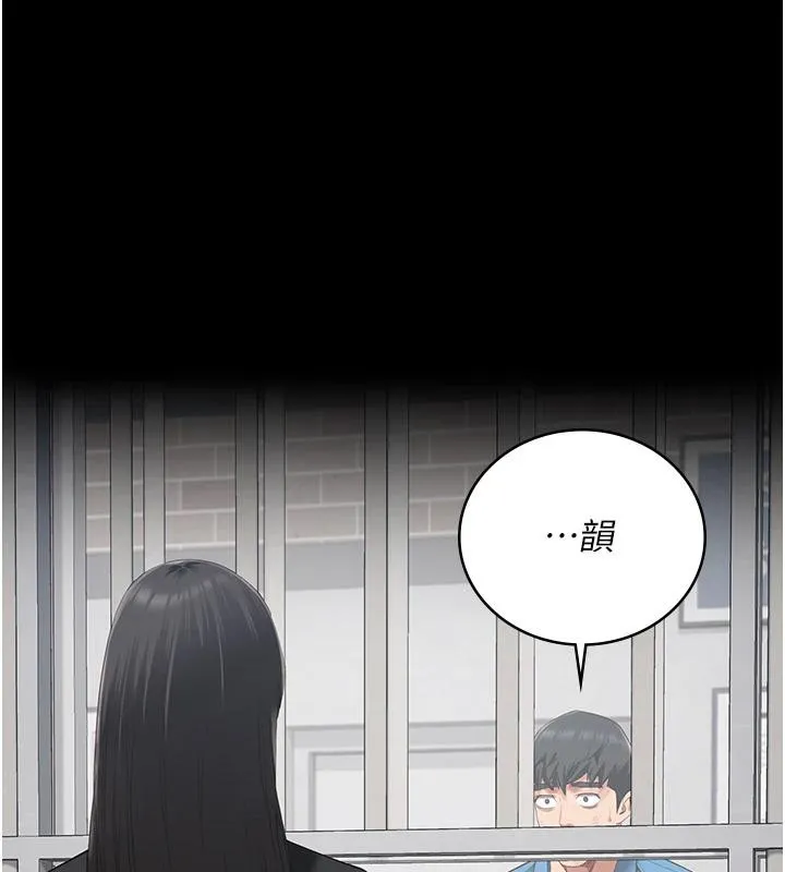监狱女囚 第95话