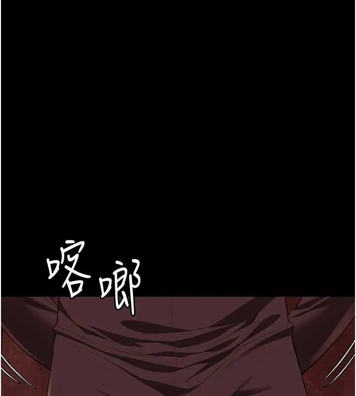 监狱女囚 第92话-夺命四人行