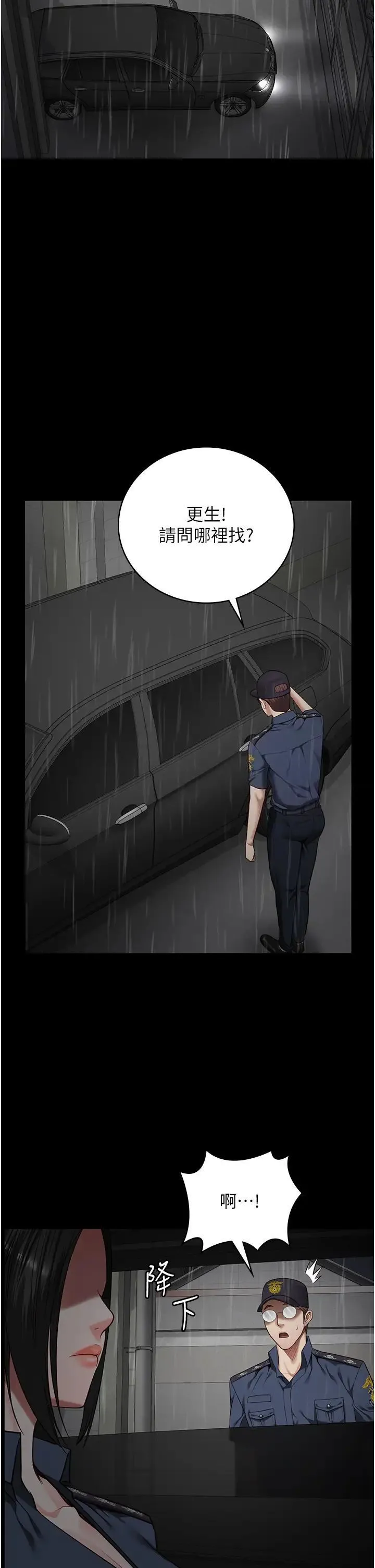 监狱女囚 第43话_狱警们的纵慾趴踢