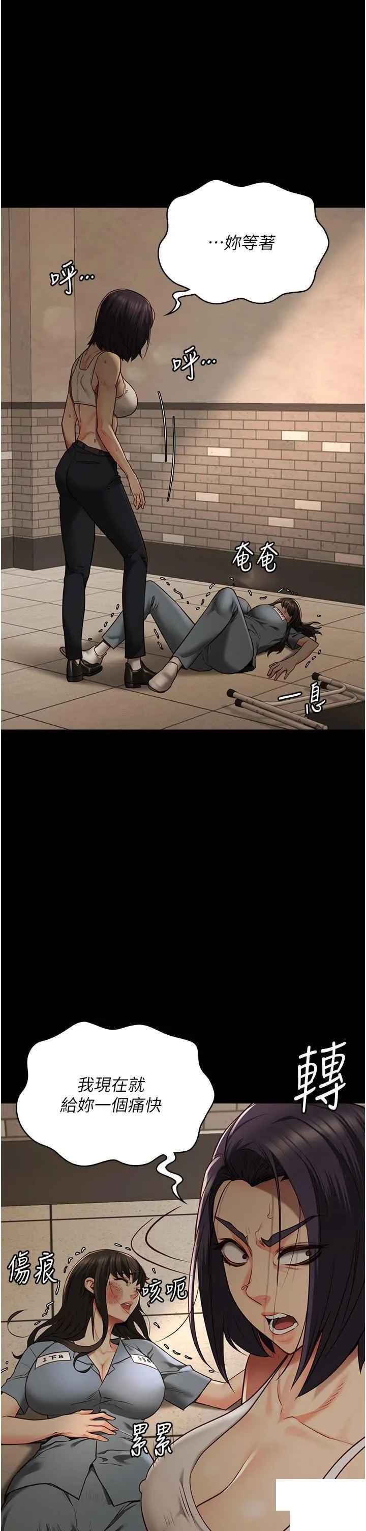 监狱女囚 第37话_丧心病狂的罗科长