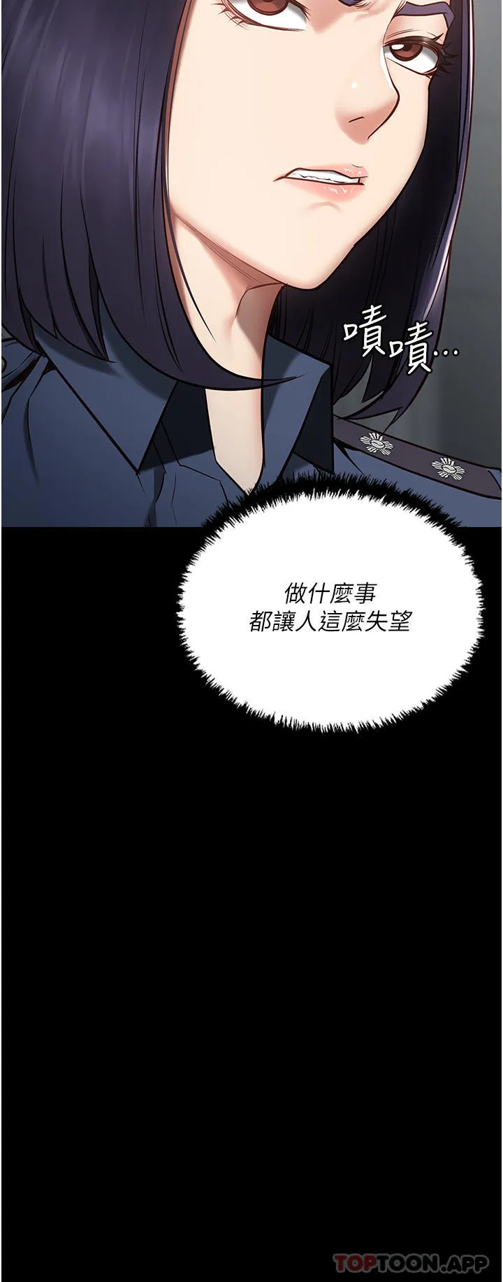 监狱女囚 第1话-女子监欲生活