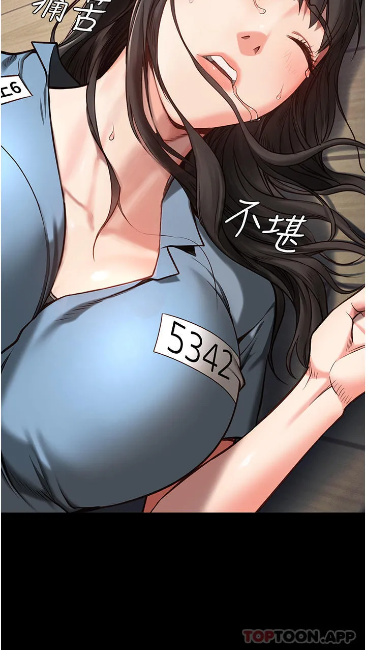 监狱女囚 第4话-帮我脱内裤