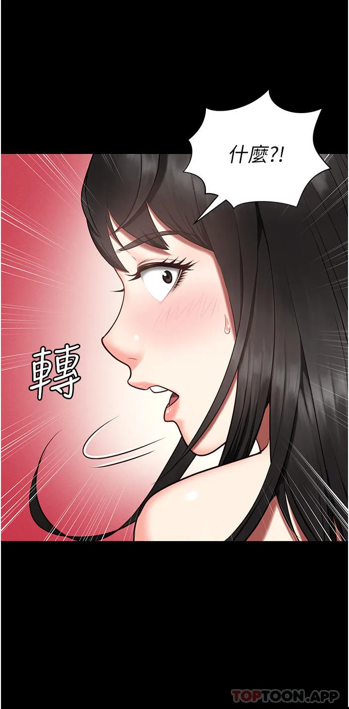 监狱女囚 第1话-女子监欲生活