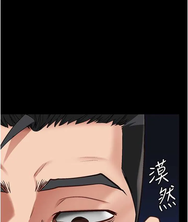 监狱女囚 第54话-强奸你家主人给我看