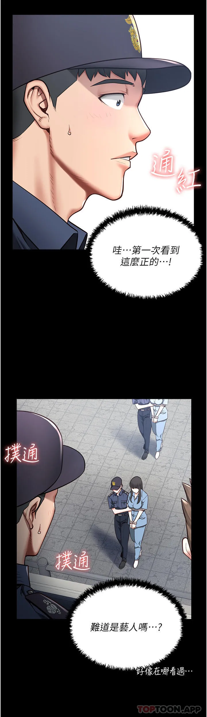 监狱女囚 第1话-女子监欲生活