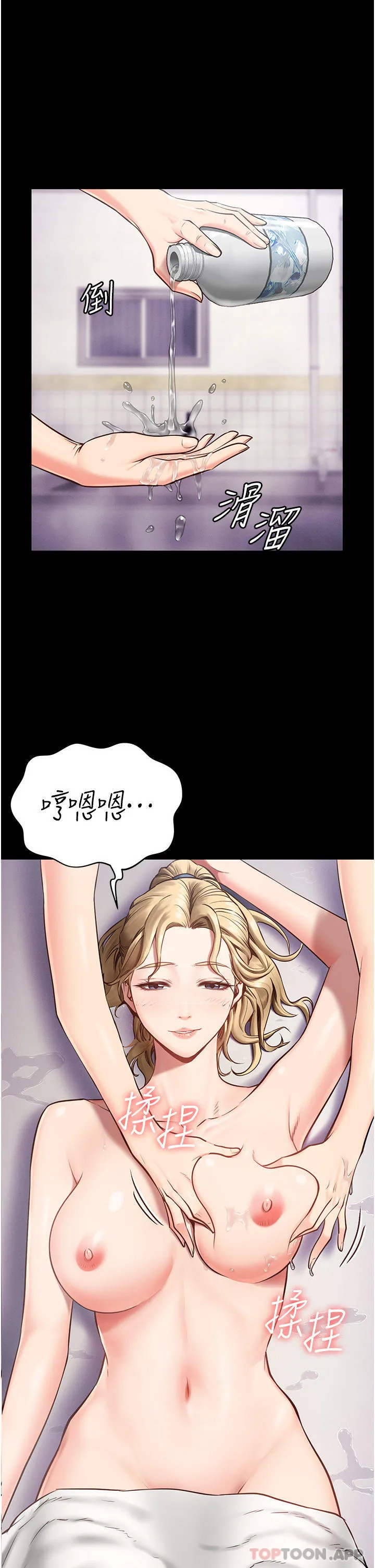 监狱女囚 第2话-蹂躏私处的贪权欲警