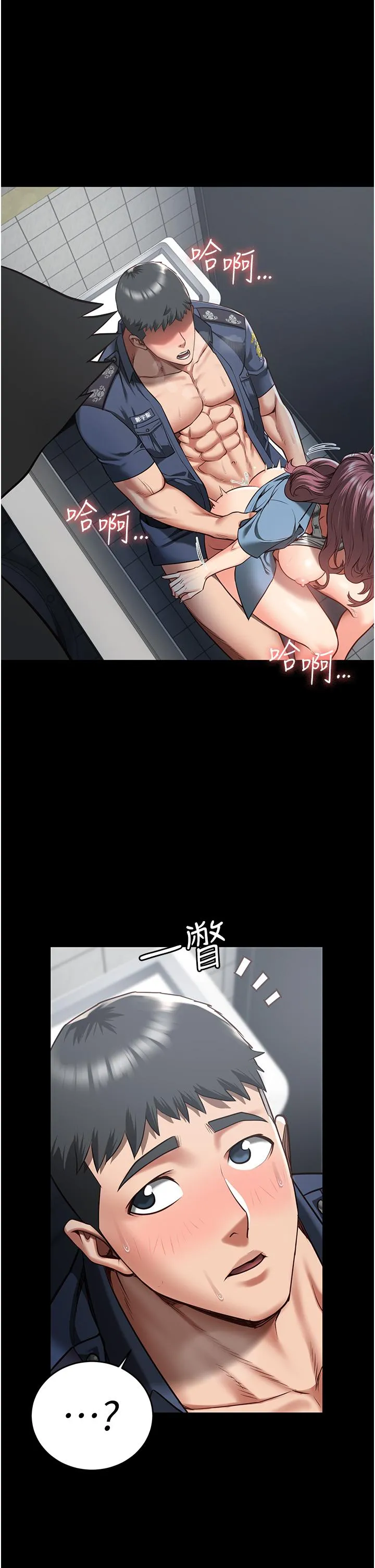 监狱女囚 第17话 葛格的GG我来守护