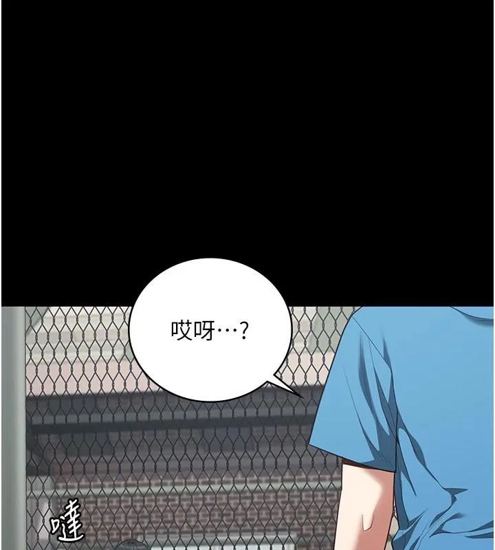 监狱女囚 第94话-重庆的手说再见吧