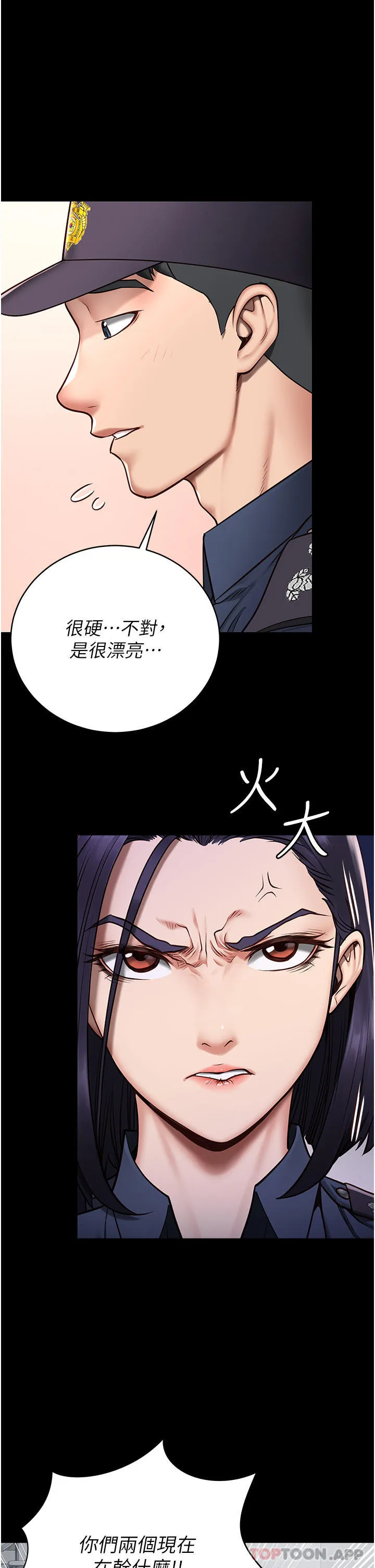 监狱女囚 第1话-女子监欲生活