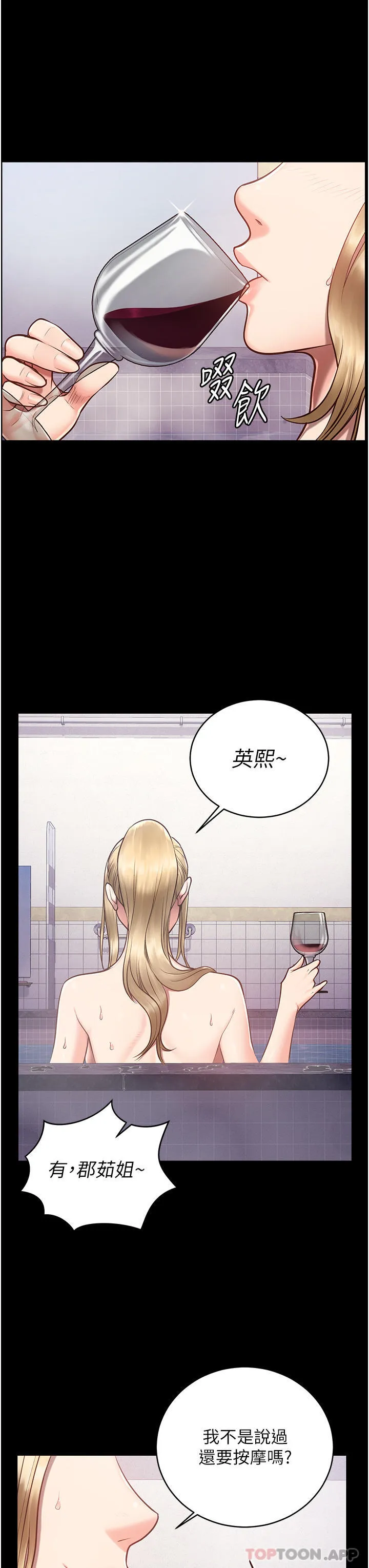监狱女囚 第2话-蹂躏私处的贪权欲警