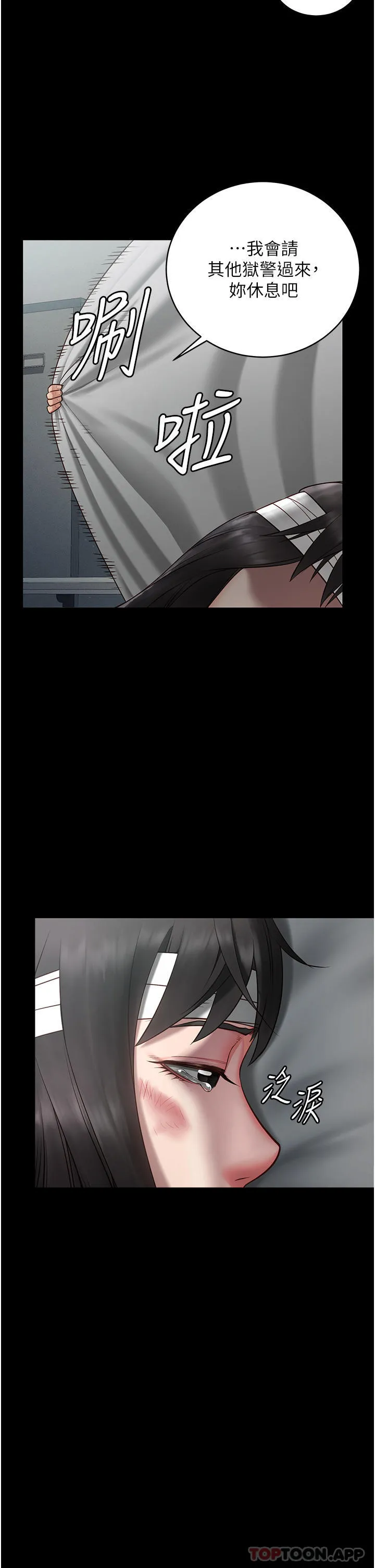 监狱女囚 第2话-蹂躏私处的贪权欲警