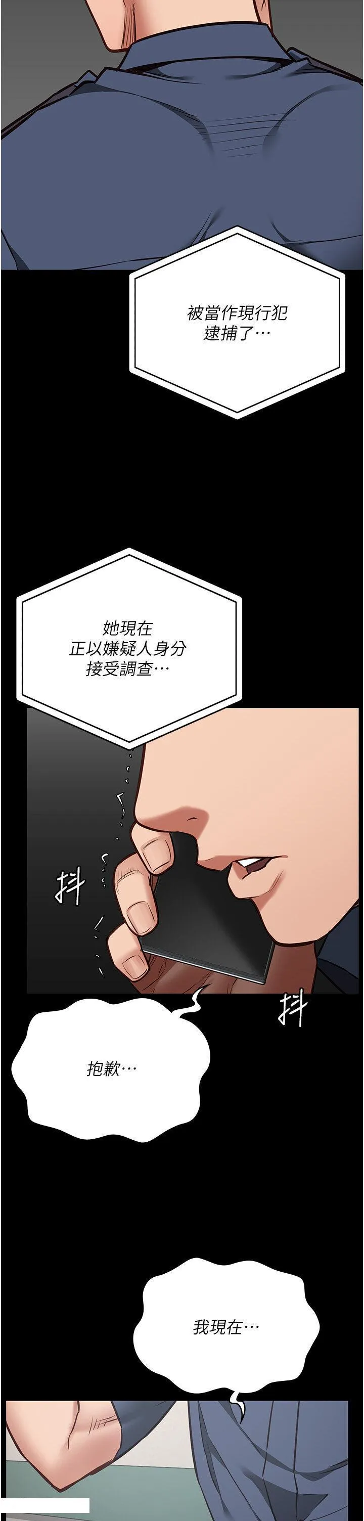 监狱女囚 第41话_来点刺激的喝酒游戏吧