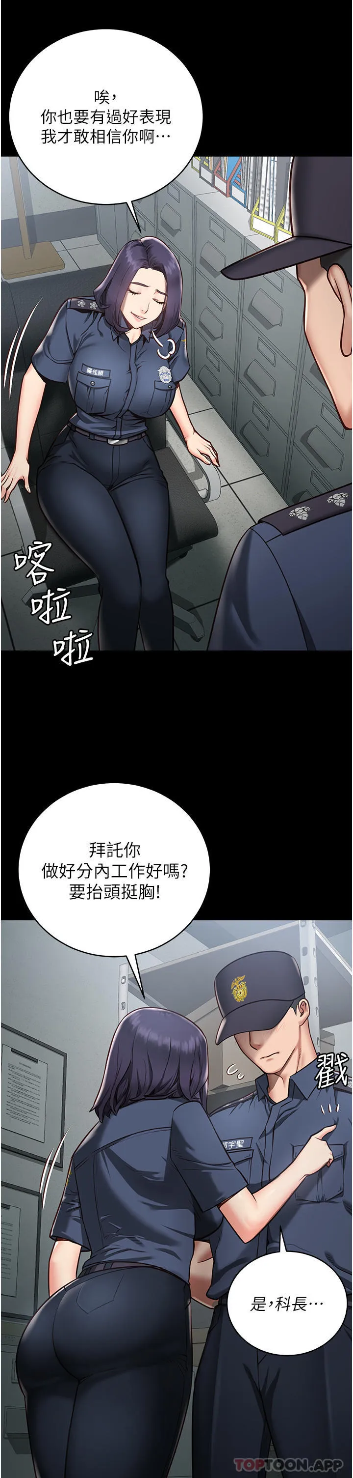 监狱女囚 第1话-女子监欲生活