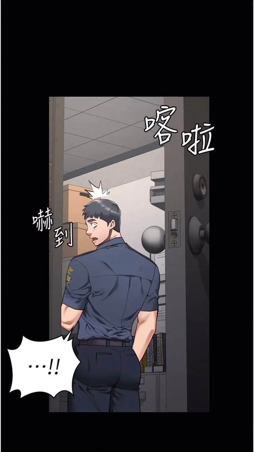 监狱女囚 第44话_出乎意料的监狱大风吹