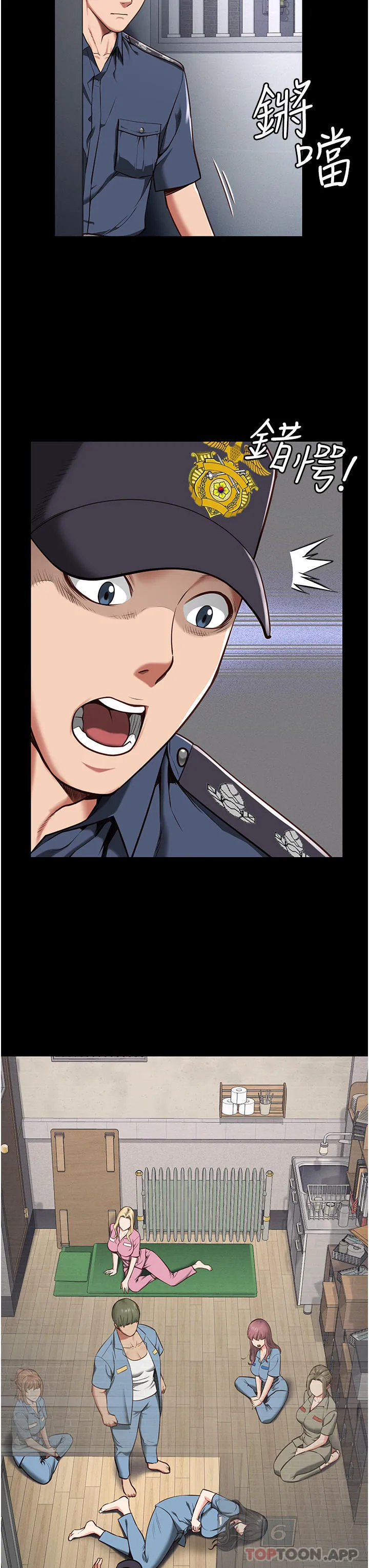 监狱女囚 第3话-流动被盯上的猎物