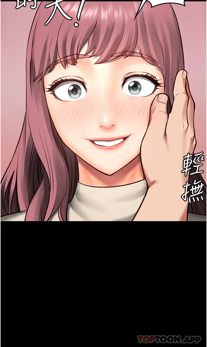监狱女囚 第4话-帮我脱内裤