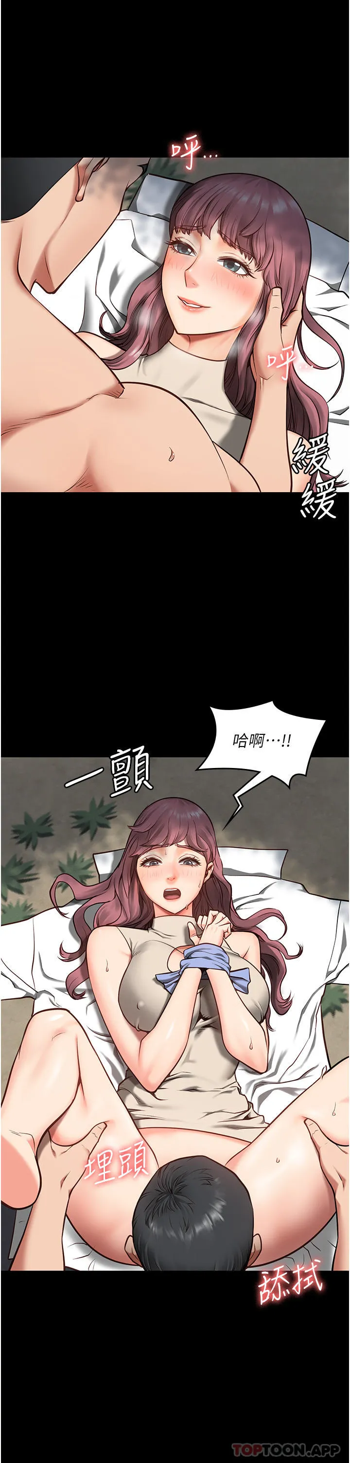 监狱女囚 第4话-帮我脱内裤