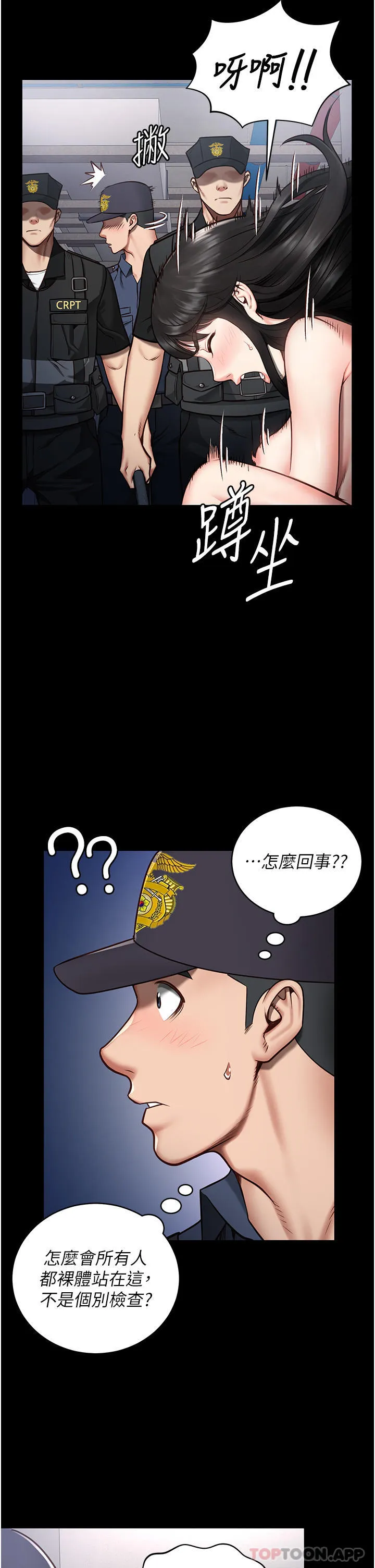 监狱女囚 第2话-蹂躏私处的贪权欲警