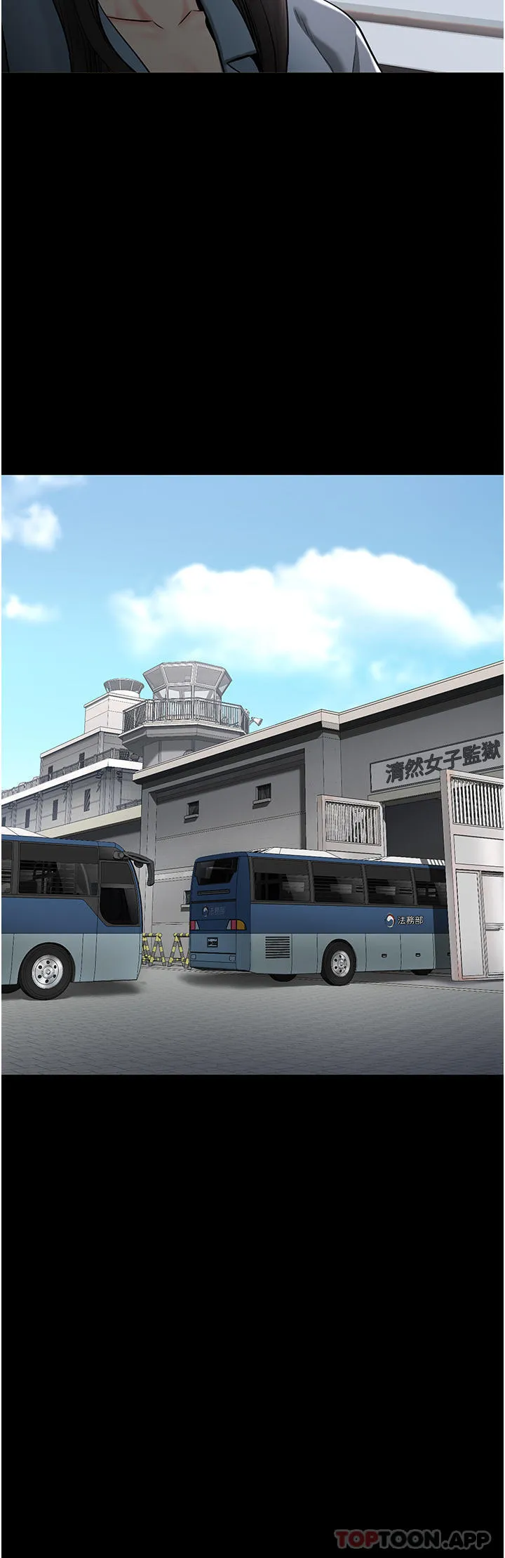 监狱女囚 第1话-女子监欲生活