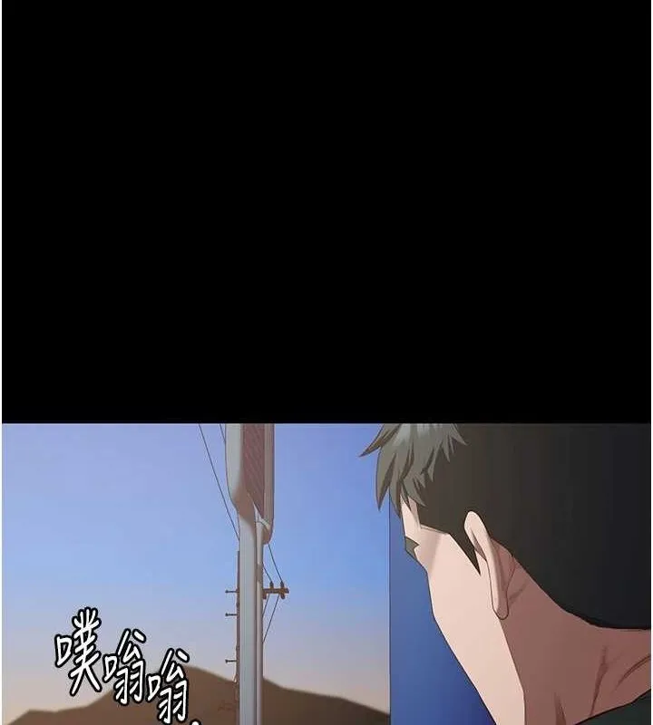 监狱女囚 第97话-今天干到妳下不能床